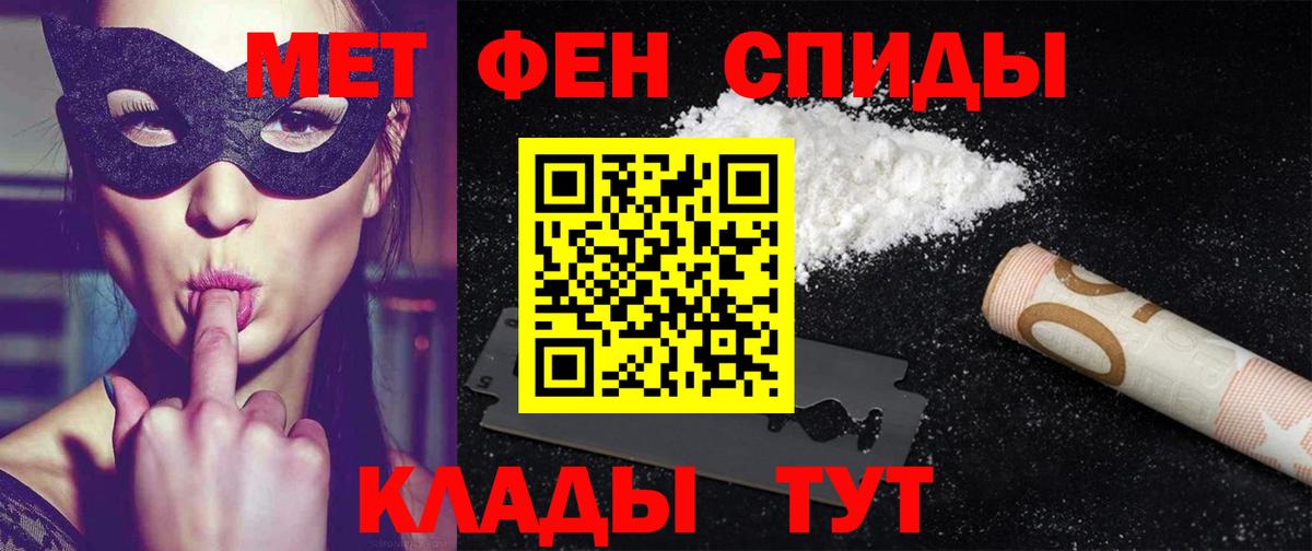 АМФ 98%  Вход с VPN  АМФ  Долгопрудный  Амфетамин 