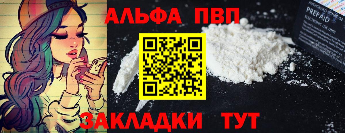 А ПВП СК КРИС Долгопрудный