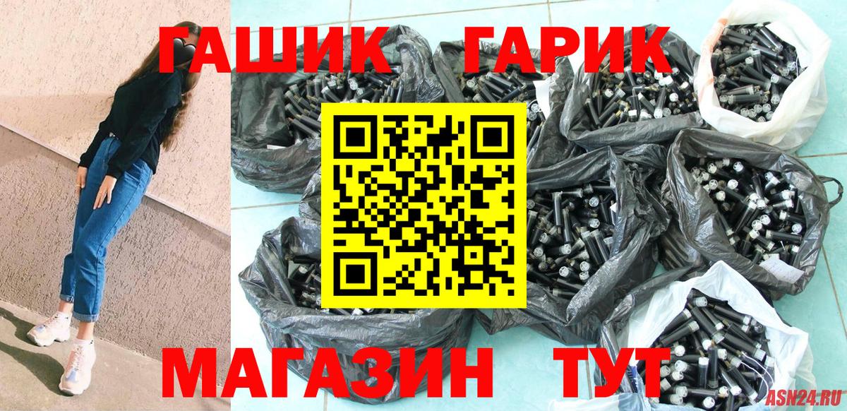 Гашиш ice o lator  даркнет сайт  Долгопрудный  Вход с VPN  ГАШ VHQ 