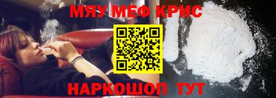 стаф Ливны