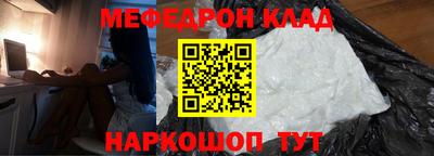 стаф Ливны