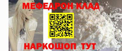 стаф Ливны