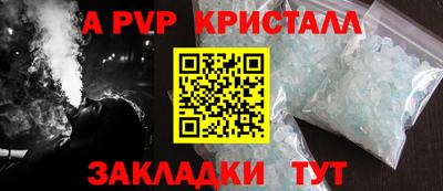 Альфа ПВП Лесосибирск