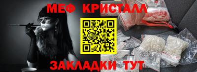 стаф Ливны