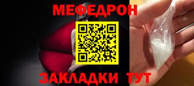 стаф Ливны