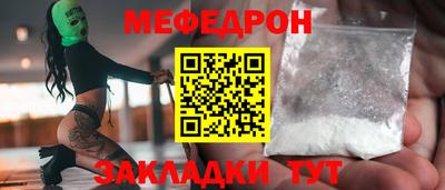 стаф Ливны