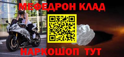 соль ск Ликино-Дулёво