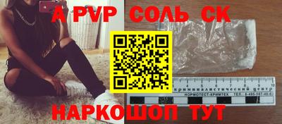 Альфа ПВП Лесосибирск