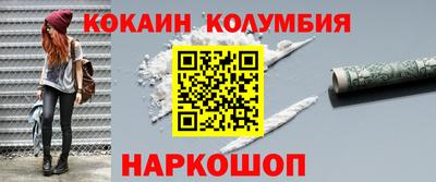 соль ск Ликино-Дулёво