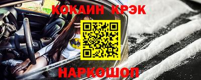 стаф Ливны