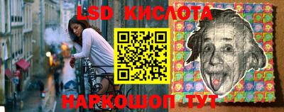 Альфа ПВП Лесосибирск