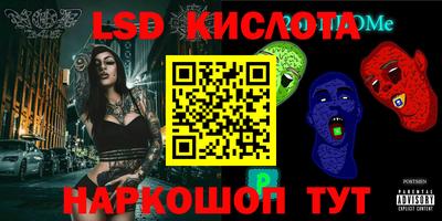 Альфа ПВП Лесосибирск