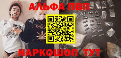 стаф Ливны