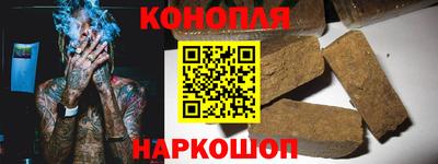 стаф Ливны