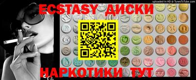 Альфа ПВП Лесосибирск