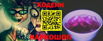стаф Ливны