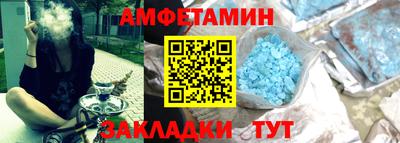стаф Ливны