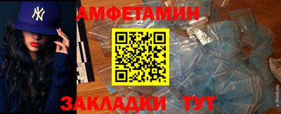 стаф Ливны