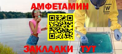соль ск Ликино-Дулёво