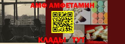 Альфа ПВП Лесосибирск
