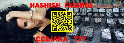 стаф Ливны