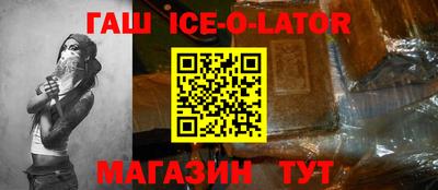 соль ск Ликино-Дулёво