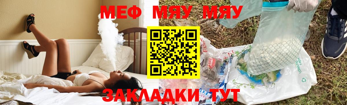 МЕФ  Долгопрудный