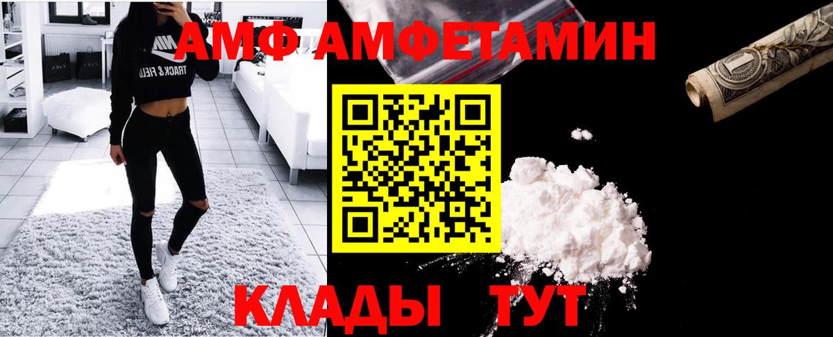 МЕТАМФЕТАМИН кристалл  Вход с VPN  МЕТАМФЕТАМИН  Долгопрудный 