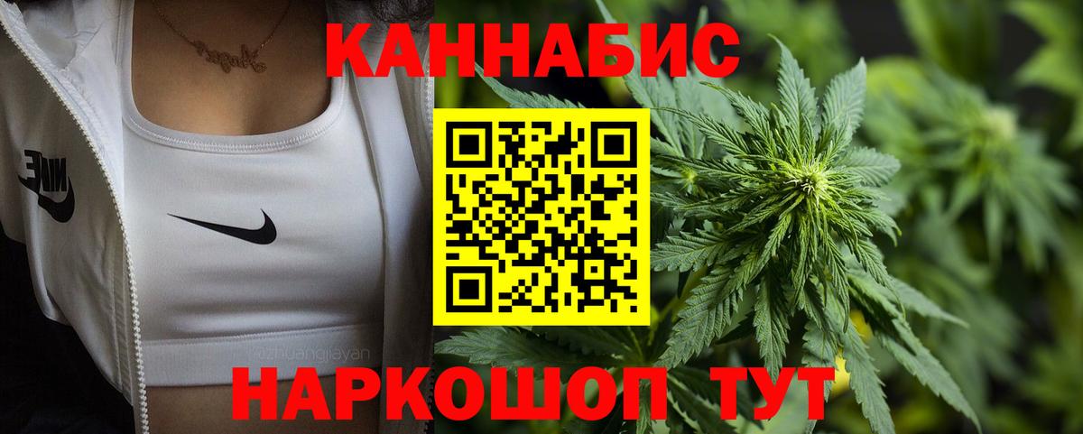 Каннабис MAZAR  Марихуана тримм  Бошки марихуана индика  Вход с VPN  Долгопрудный  Конопля THC 21% 